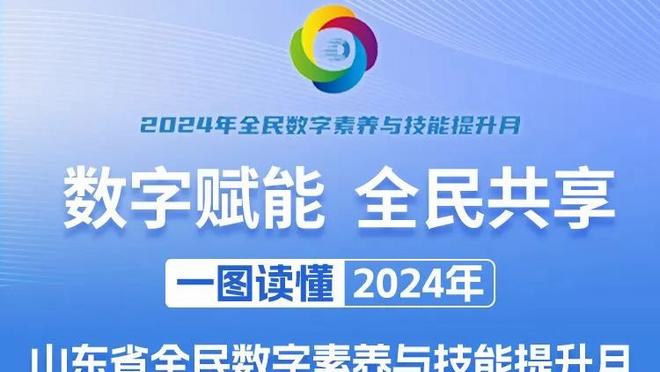 布拉德利：我从5岁起就梦想今日，对代表红军联赛首秀非常自豪